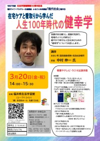 ̾�ľ����Ž��Ĺǯ�ϰ���Ť˼���Ȥ���¼�����ˤ�롢��䤫�ǹ����ʿ�������ि ��Υҥ�Ȥˤʤ�ֺ¤򳫺Ť��ޤ�