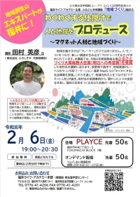 �ϰ�Ť���ֺ¡֤勞�勞����ųݤ��ǿͤ��ϰ��ץ��ǥ塼���פ򳫺Ť��ޤ�