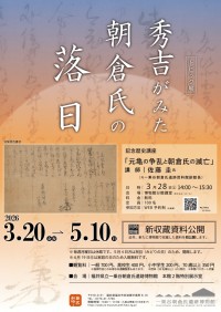 �ȥԥå�Ÿ�ֽ��Ȥ��ߤ�ī�һ��������