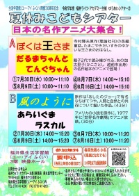 椦2֤ܤϲޡס֤ޤȤƤ󤰤סΤ褦ˡס֤餤ޥ饹פǤޤ