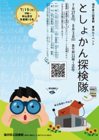 Ȥ礫õ⡡7/27