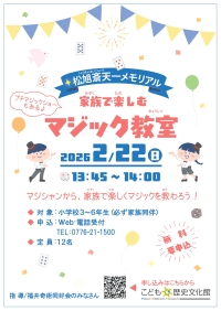 ������ŷ����ꥢ�롡��²�ǳڤ���ޥ��å�����