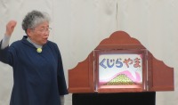 ���ä����γڤ����椷�Ф����6��21����