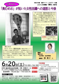 ʡ��пȡֱ���ᤪ�פ��ۤ���������������ˤ˴ؤ���ֱ��򳫺Ť��ޤ�