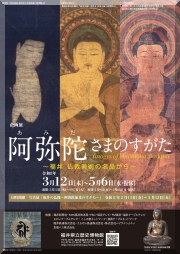 �����Υ��٥�� �ԥå����å�