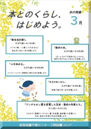 �����Υ��٥�� �ԥå����å�