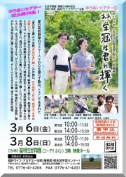 �����Υ��٥�� �ԥå����å�