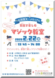 �����Υ��٥�� �ԥå����å�