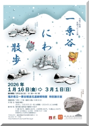 �����Υ��٥�� �ԥå����å�