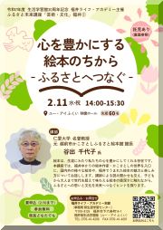 �����Υ��٥�� �ԥå����å�