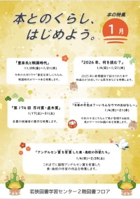 �ܤȤΤ��餷�Ϥ���褦���ܤ��ý�1��