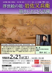 ʡ椫ա亴ʼҤθӤˤĤƳؤֹֺ¤򳫺Ťޤ