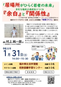 ֵ꤬Ҥ餯Ԥ̤פ˴ؤֱ򳫺Ťޤ