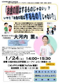 ֤äϤΤʤפ䡪֤äϤΡʤפơޤȤֱ򳫺Ťޤ