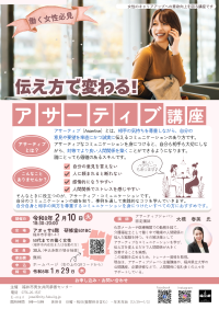 ���������Ѥ�롪�������ƥ��ֹֺ�