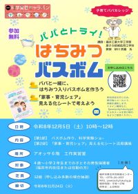 �Ұ�ƥѥѥ���å��֥ѥѤȥȥ饤���Ϥ��ߤĥХ��ܥ��