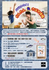 �Ұ�ƥѥѥ���å��֥ѥѤȥȥ饤�����󤿤�����Ф��θ���
