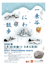 �ȥԥå�Ÿ�ְ��ë�ˤﻶ���